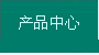 ��Ʒ����
